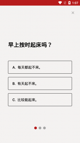 Screenshot_2020-08-07-01-07-25.png