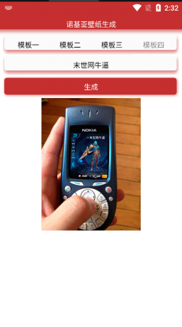 QQ截图20200918023254.png