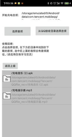 QQ截图20200924005210.png
