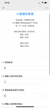 IMG_2933.PNG