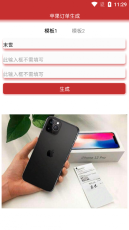 QQ截图20201019112947.png