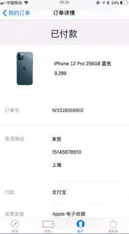 QQ截图20201019112928.png