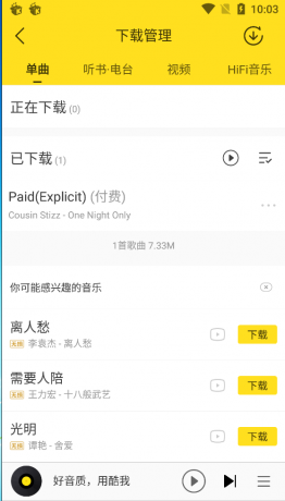 QQ截图20201117100356.png