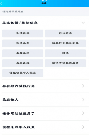 点击查看原图 微信截图_20210124233835.png