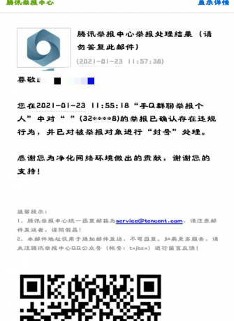 点击查看原图 微信截图_20210124233847.png