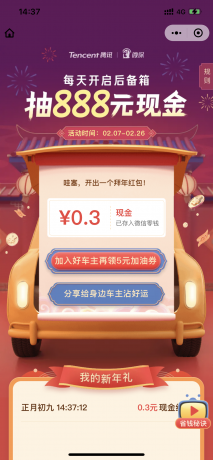 IMG_4425.PNG