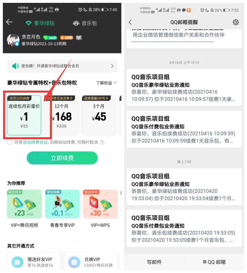 点击查看原图 20210421015670257025.jpg