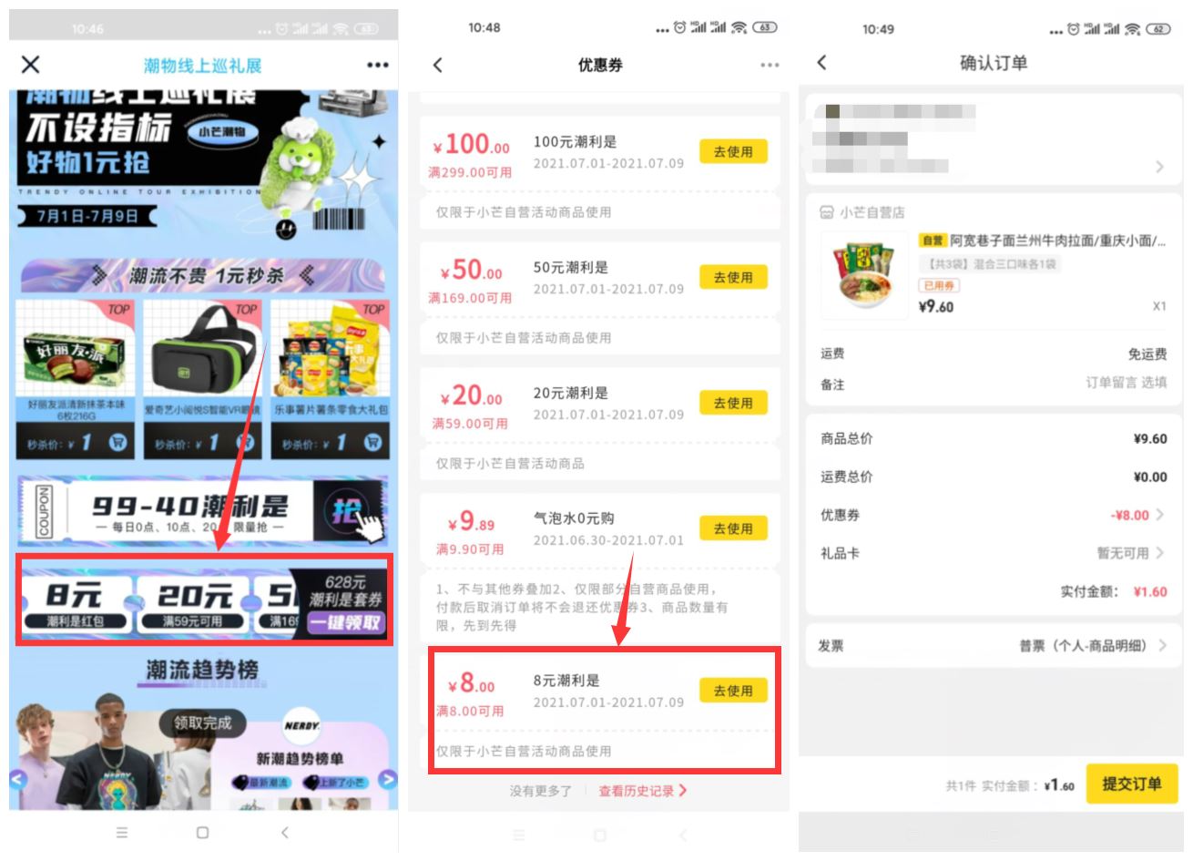 点击查看原图 2021070111490705705.jpg