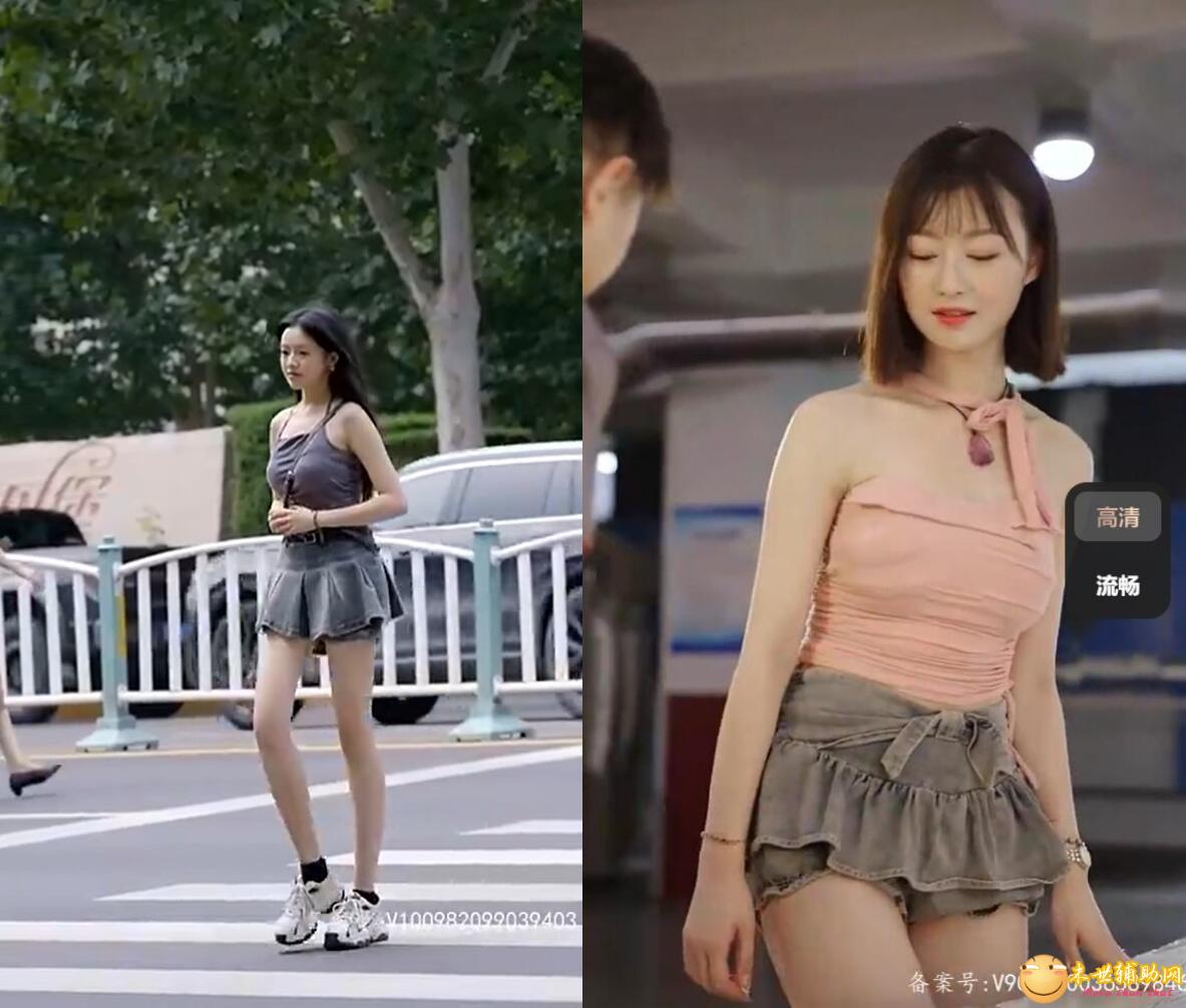 低俗擦边小短剧！反正我不看~