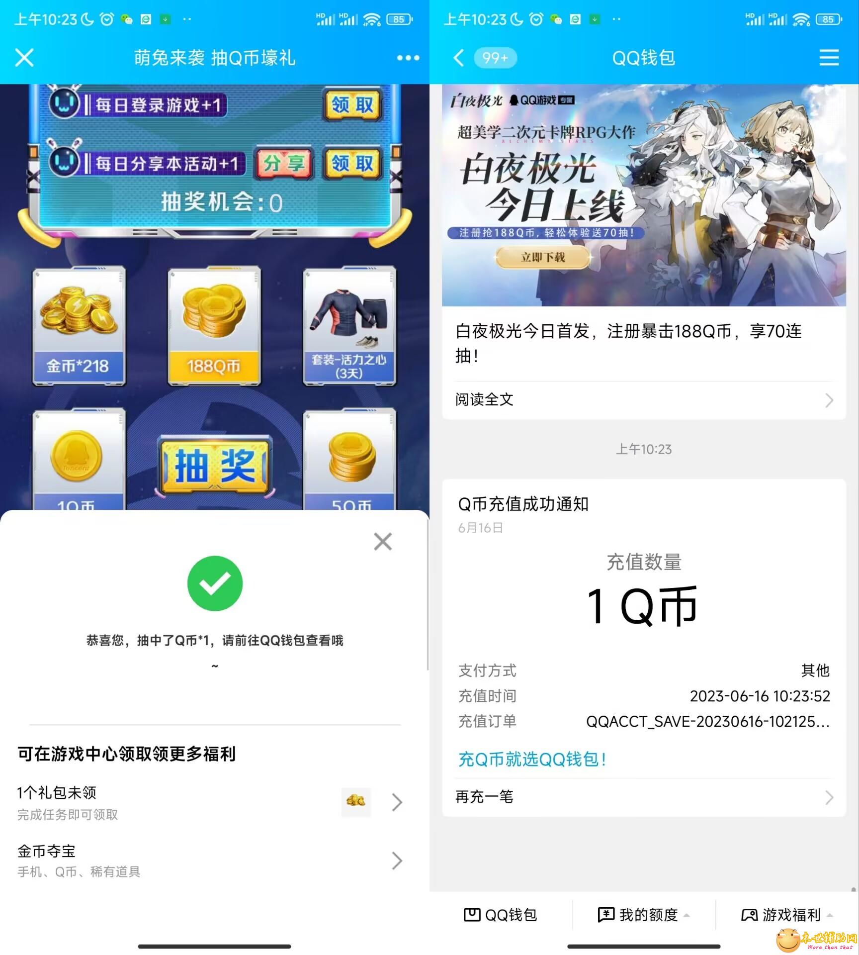 和平精英每天分享抽1~188QB