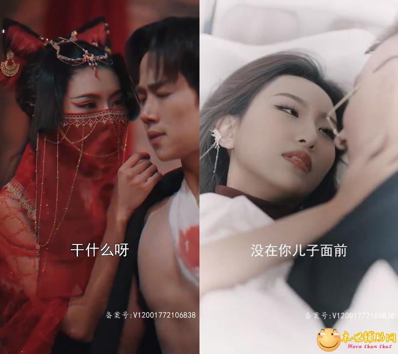 新版无极天尊（全集）短剧