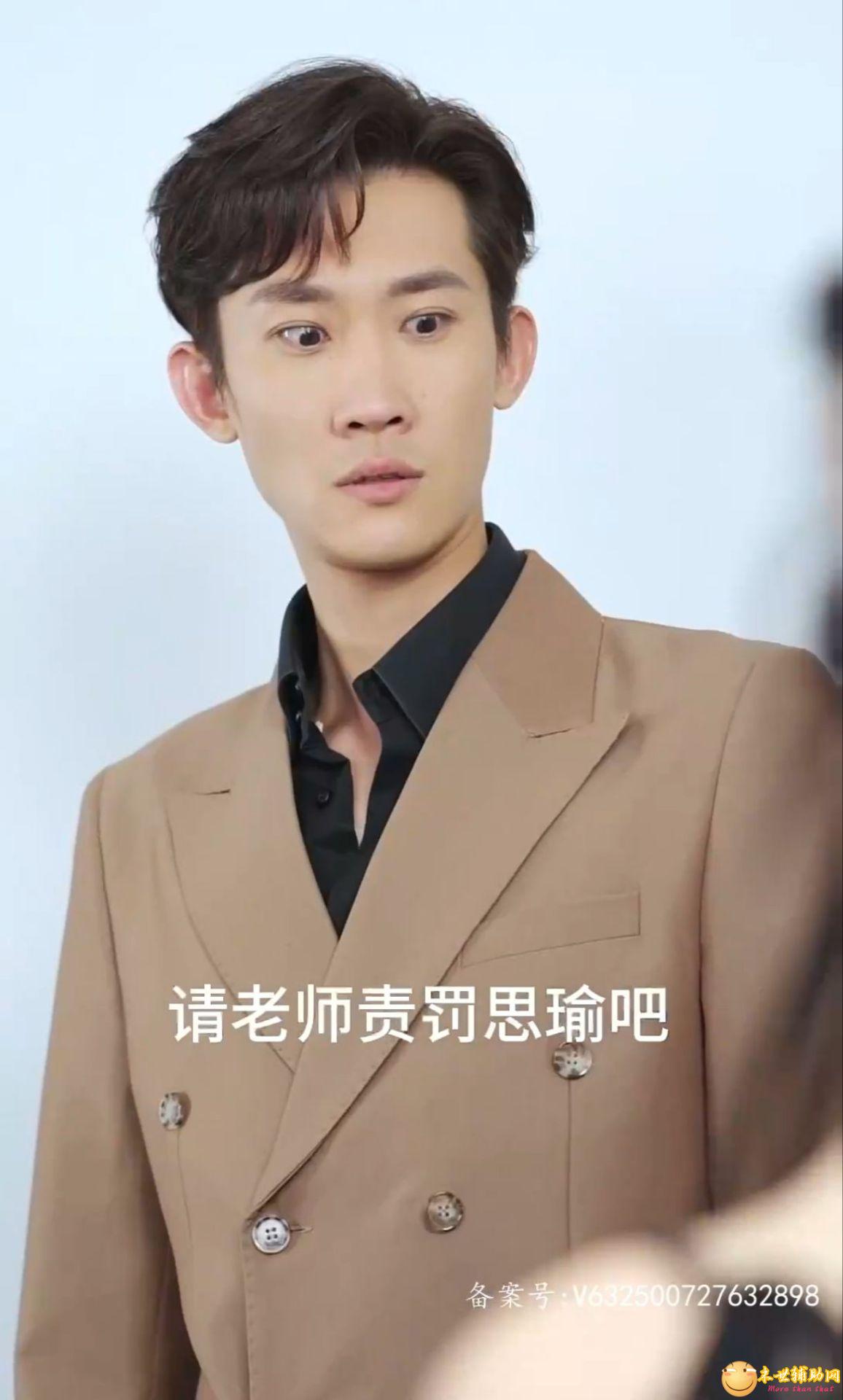 最近很火被下架的 老师别跑