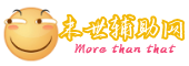 末世辅助网