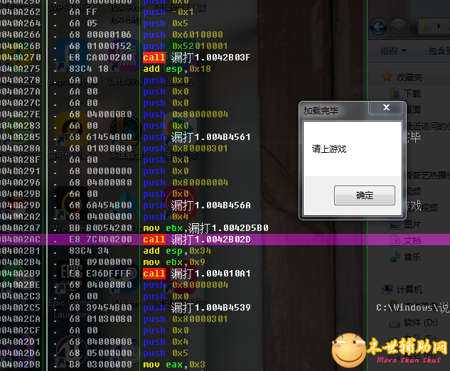 CF龙曦漏打自瞄透视辅助破解版