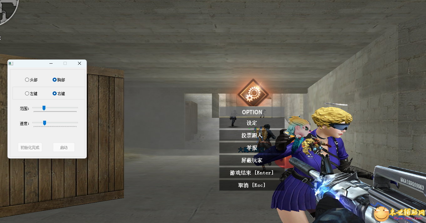 CF-Ai稳定自瞄
