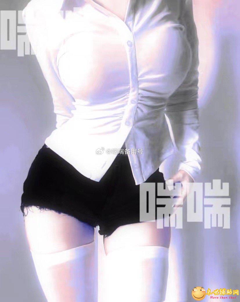 某博好身材大赛