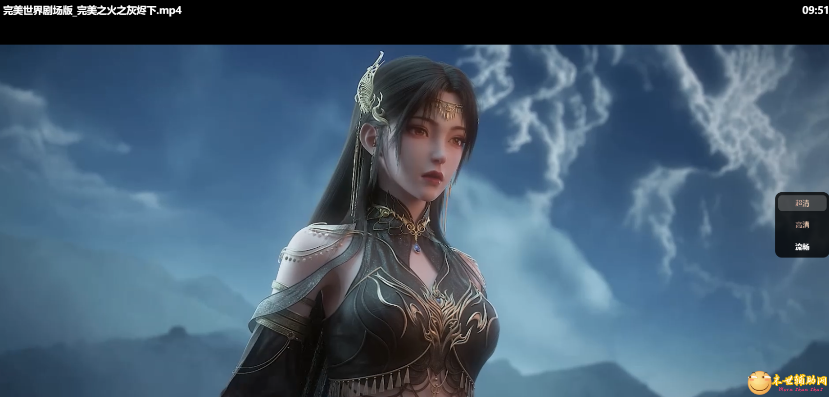 完美世界剧场版来袭