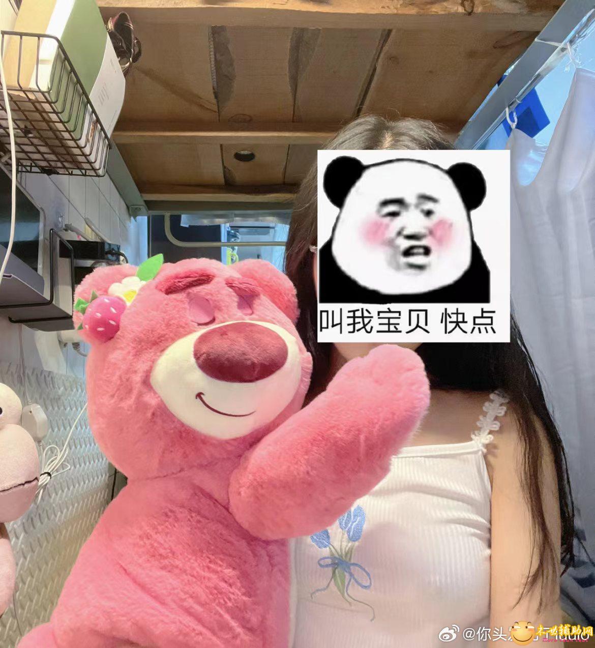 某博真空出装大赛