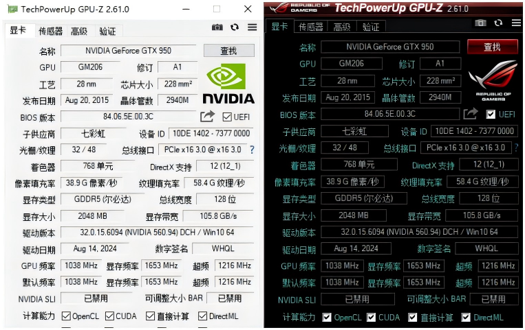 Windows显卡检测工具 GPU-Z 2.61.0 简体中文汉化单文件版