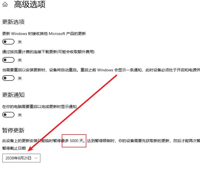 window 禁止自动更新，无副作用