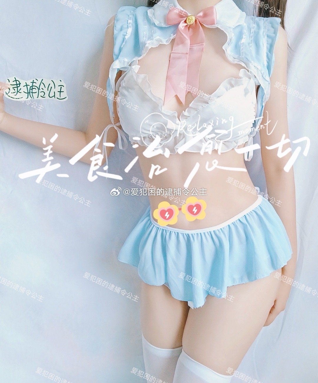 某博菩萨自由showtime