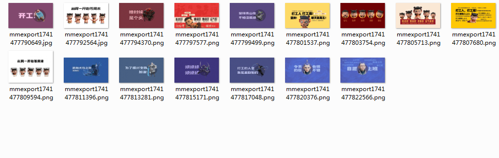 哪吒2电脑4K壁纸