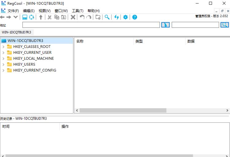 Windows注册表编辑器-RegCool_2.032_x86x64单文件