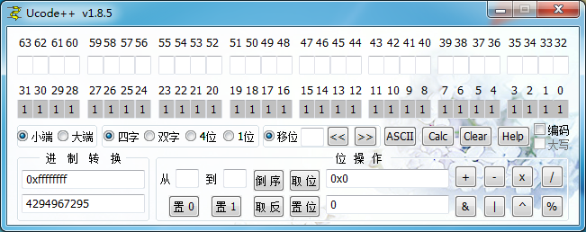 进制转换和编码转换工具Ucode++
