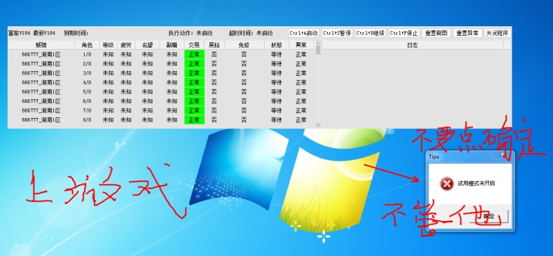DXF-OL原BG【纯脚本】辅助破解