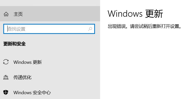 windows 禁止更新/恢复更新