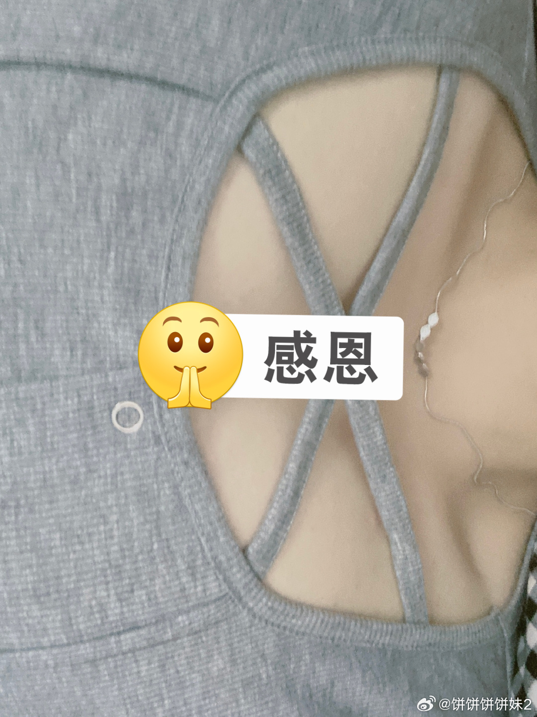 某博真空大赛