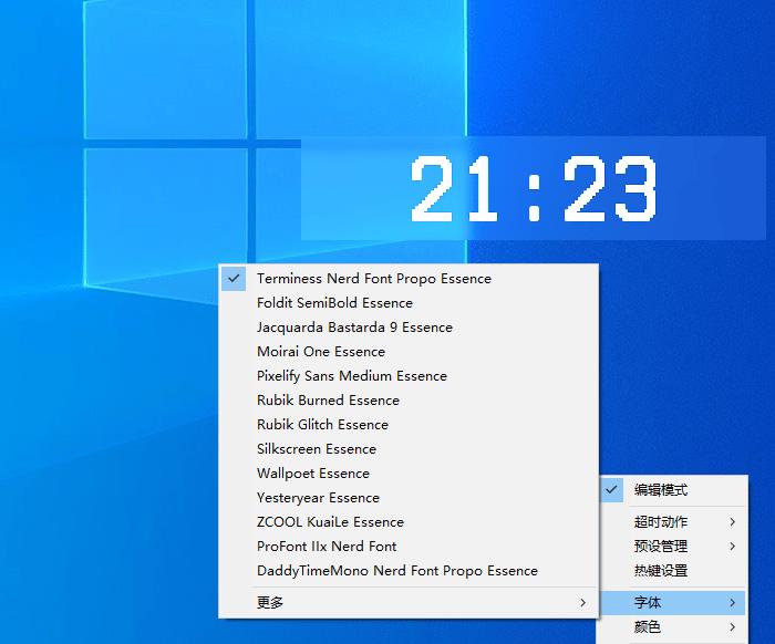 Windows 倒计时工具catimev